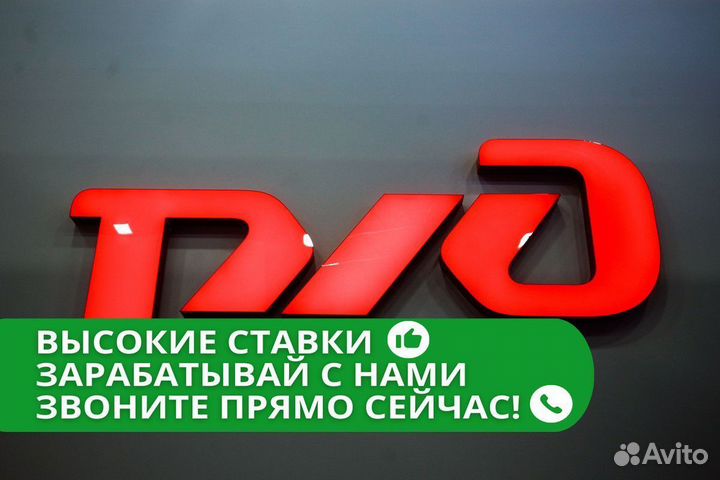 Комплектовщик постельного белья ржд Вахта