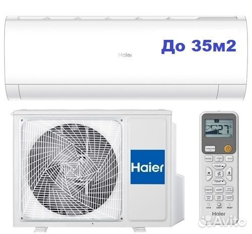 Кондиционер Haier HSU-12HPL Coral в Оренбурге