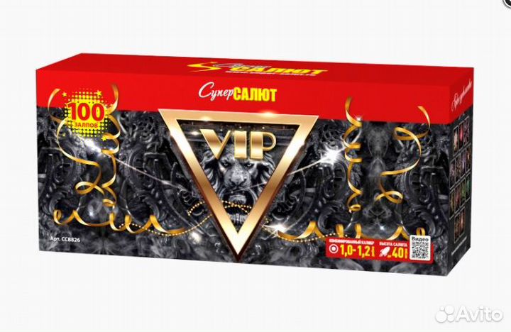 Фейерверк салют VIP вип 100 супербольших залпа