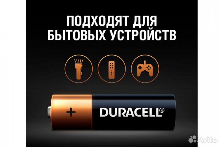 Батарейки Duracell аа 12шт (пальчиковые)