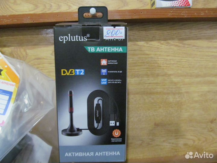 Антенны для цифрового тв