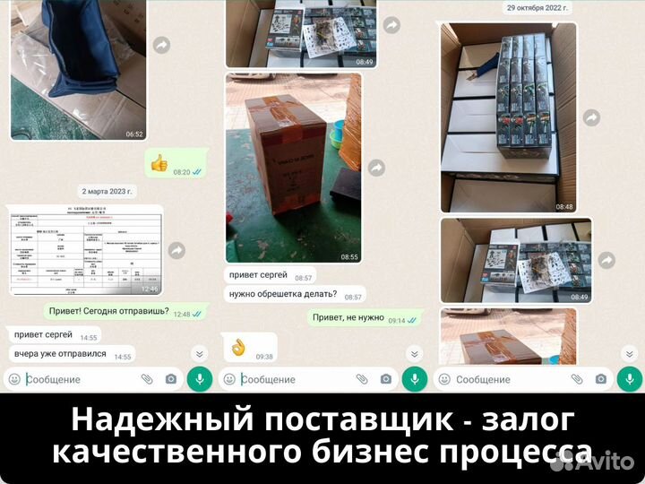 Доставка грузов из Китая