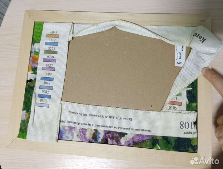 Вышивка ''Котёнок''