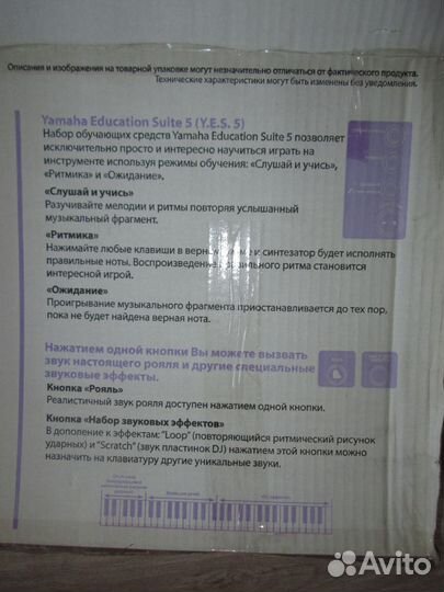 Синтезатор yamaha psr R200