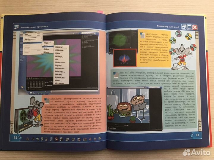 Энциклопедии и справочная литература школьникам