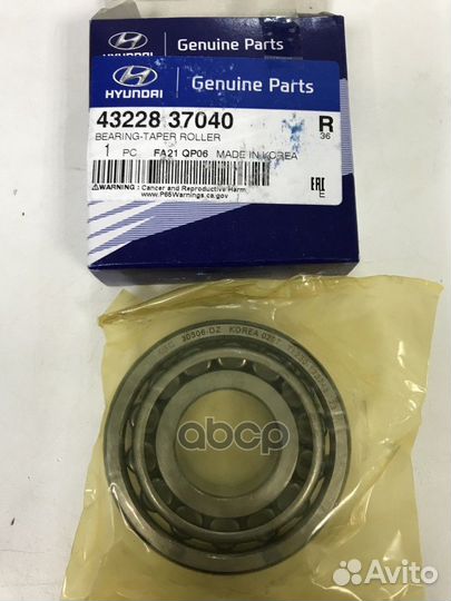 Подшипник опорный кпп вторичного вала передний