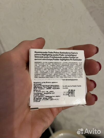 Bobbi brown highlighting powder