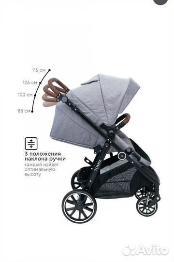 Детские коляски 2 в 1 tomix