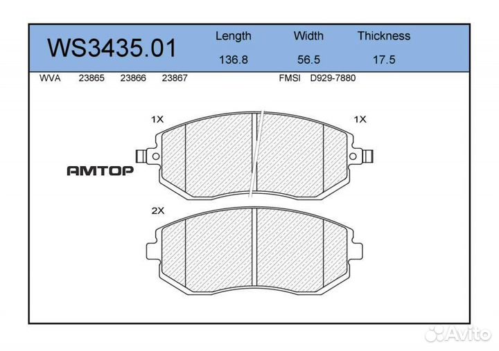 Jeenice WS343501 Колодки тормозные дисковые перед