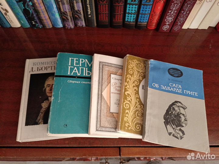 Книги