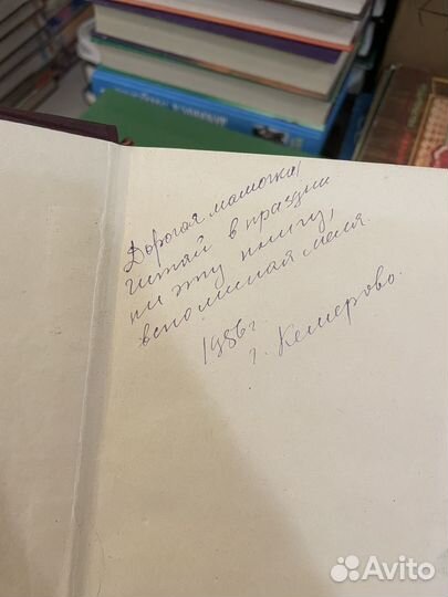 Фенимор Купер - Следопыт, 1955 г