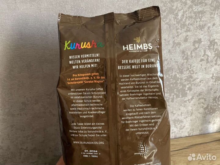 Кофе в зернах премиум класс. Kaffee