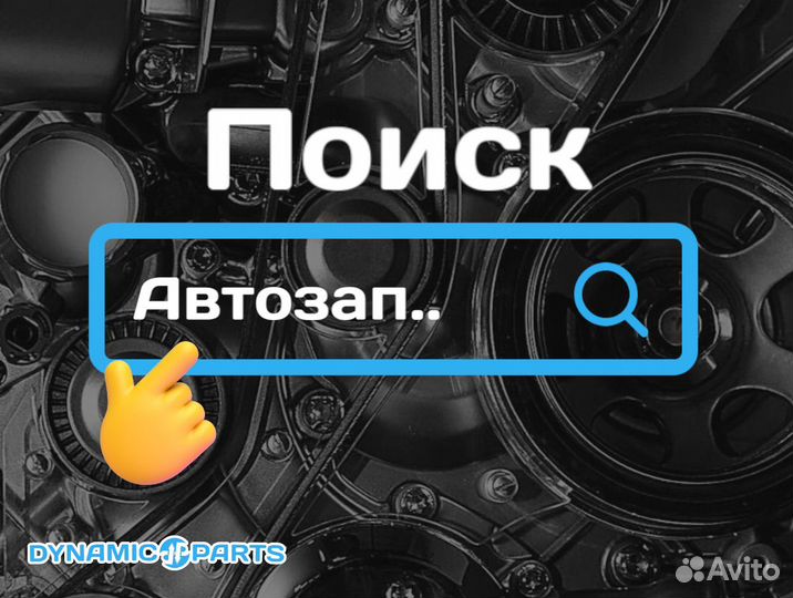 255.170 Прокладка, труба выхлопного газа