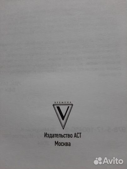 Книга по родологии