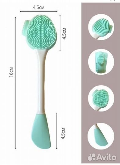 Силиконовая щетка для лица