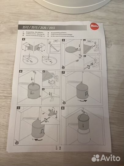 Мусорное ведро Hailo