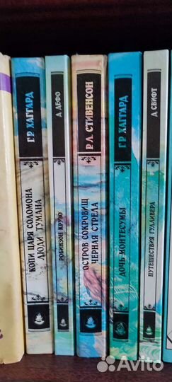 Книги приключения