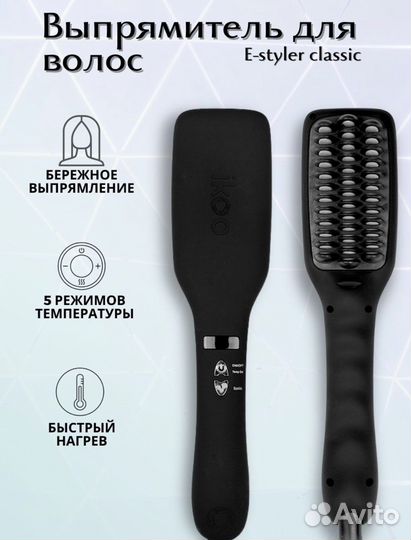 Ikoo новый выпрямитель для волос