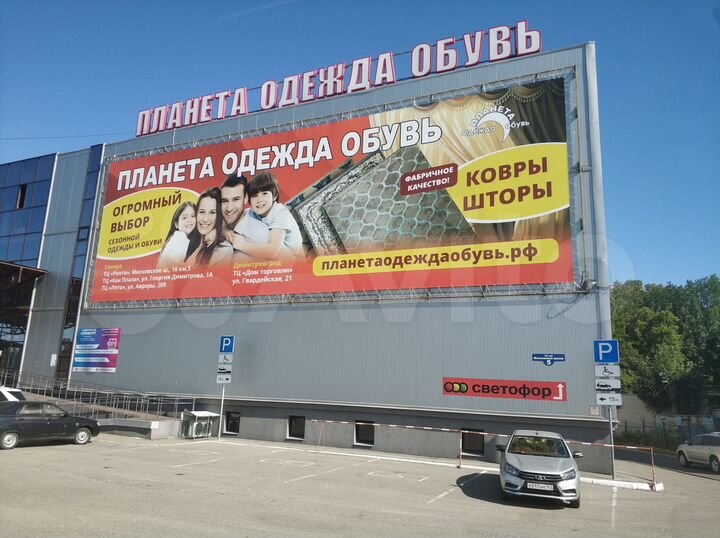 Торговая площадь, 750 м²