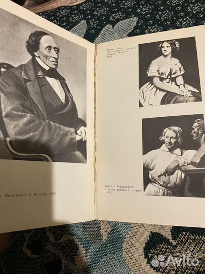 Биография писателя Ханс Кристиан Андерсон