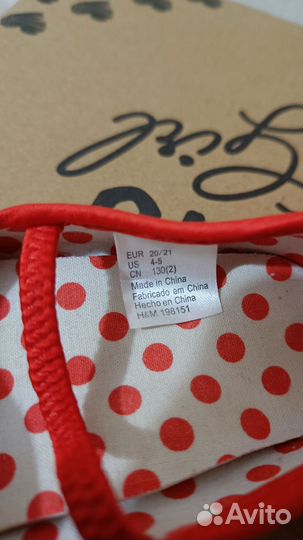 Балетки hm р.20/21