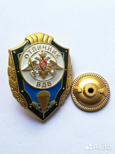 Знак отличник вдв