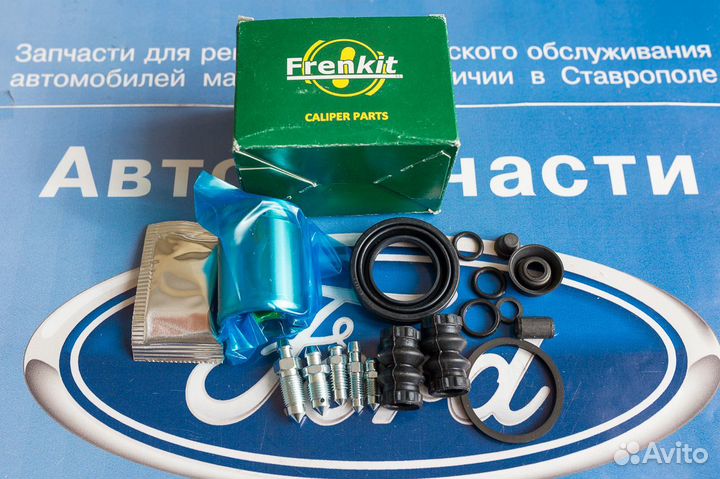 Ремкомплект суппорта Форд Мондео 4, S-max, Галакси