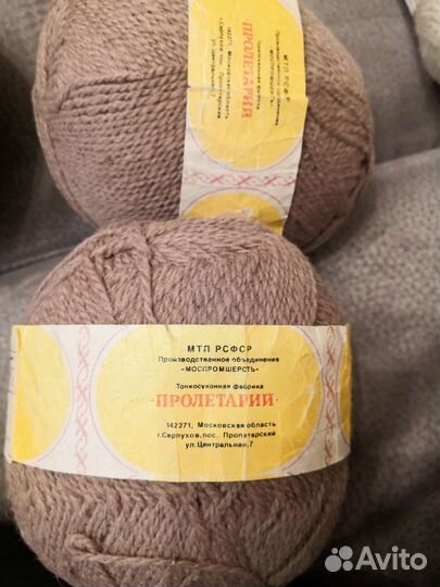Пряжа для вязания шерсть СССР