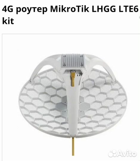 4G роутер MikroTik lhgg LTE6 kit