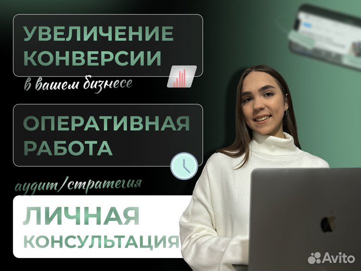 Разработка сайта под ключ / веб-дизайнер