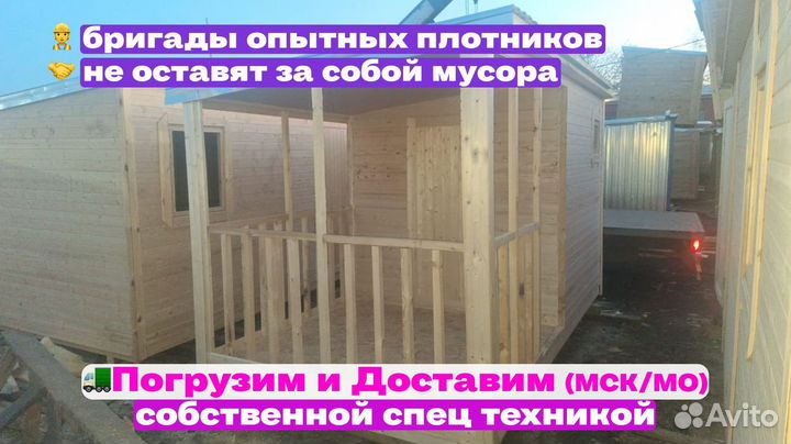 Дачный домик садовый под ключ