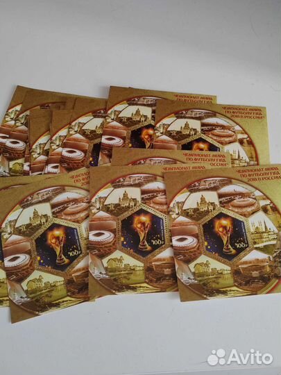 Марки чемпионата мира по футболу 2018