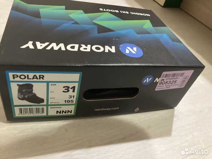 Лыжные болтинки Nordway Polar 31