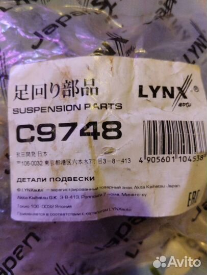 Сайлентблок