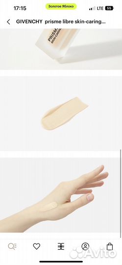 Тональный крем givenchy prisme libre matte