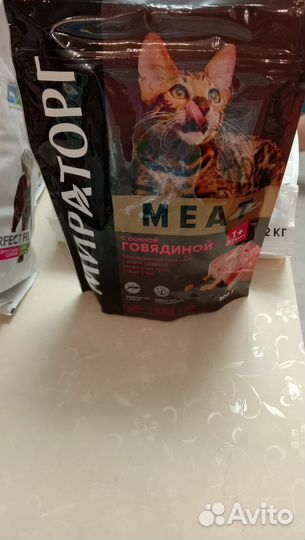 Перфект корм для кошек и собак брит педигри