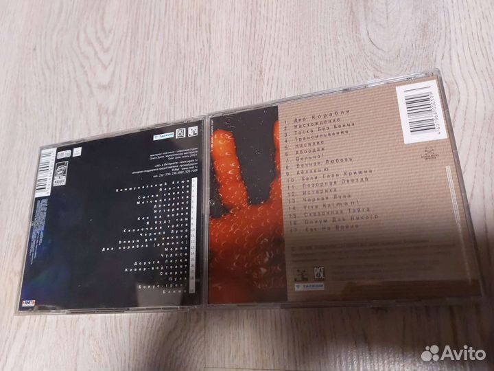 Агата Кристи cd диски Лицензия