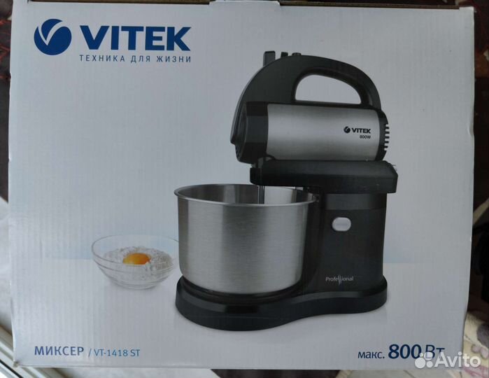 Новый миксер vitek VT-1418