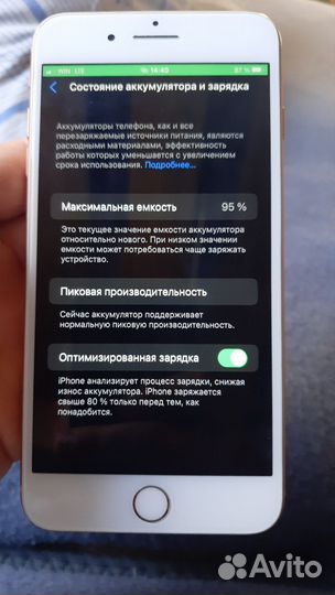Телефон iPhone 8 plus