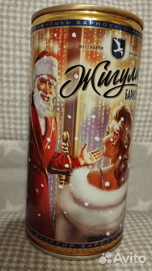 Банки пивные 