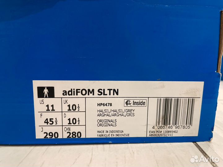 Кросовки adidas adiFOM sltn