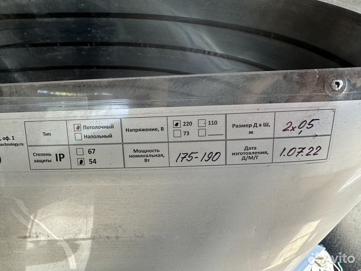 Инфракрасный плёночный электронагреватель (плэн)