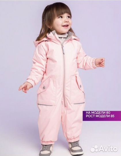 Комбинезон демисезонный 92