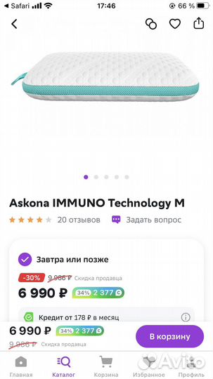 Подушка Ascona sleep professor Immuno M