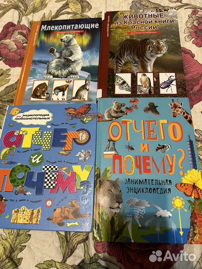 Учебник биологий 5 класс