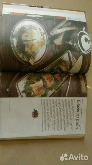 Большая кулинарная энциклопедия