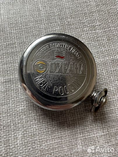 Карманные часы Молния СССР