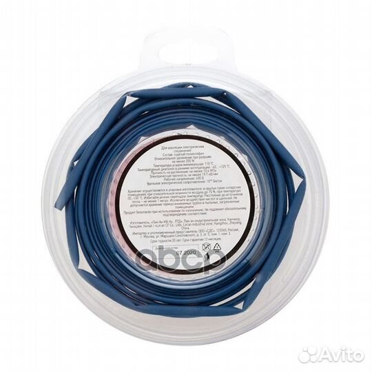 Трубка термоусаживаемая 3,0/1,5 мм синяя, ролик