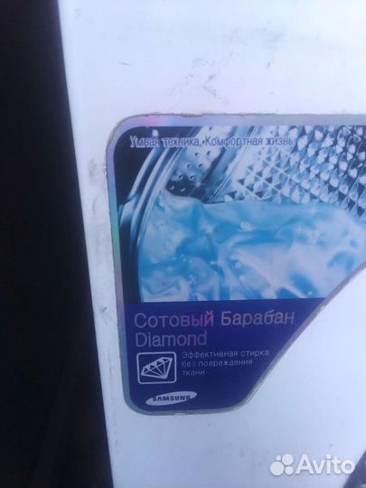Samsung стиральная машинка 4кг