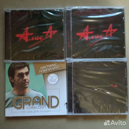 Сд диски музыка